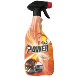 بي اتش بور مزيل الزيوت والشحوم 750 مل