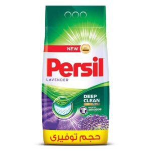 مسحوق غسيل برسيل لافندر مع تقنية التنظيف العميق 8 كجم