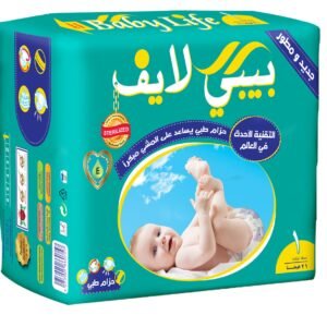 بيبي لايف حفاضات أطفال حجم 1 لحديثي الولادة عدد 21 حفاض
