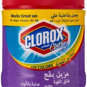 كلوركس سي سي مسحوق غسيل الألوان 500 جرام