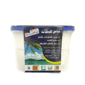 مويست ريد بوكس ساحب للرطوبة 500 مل