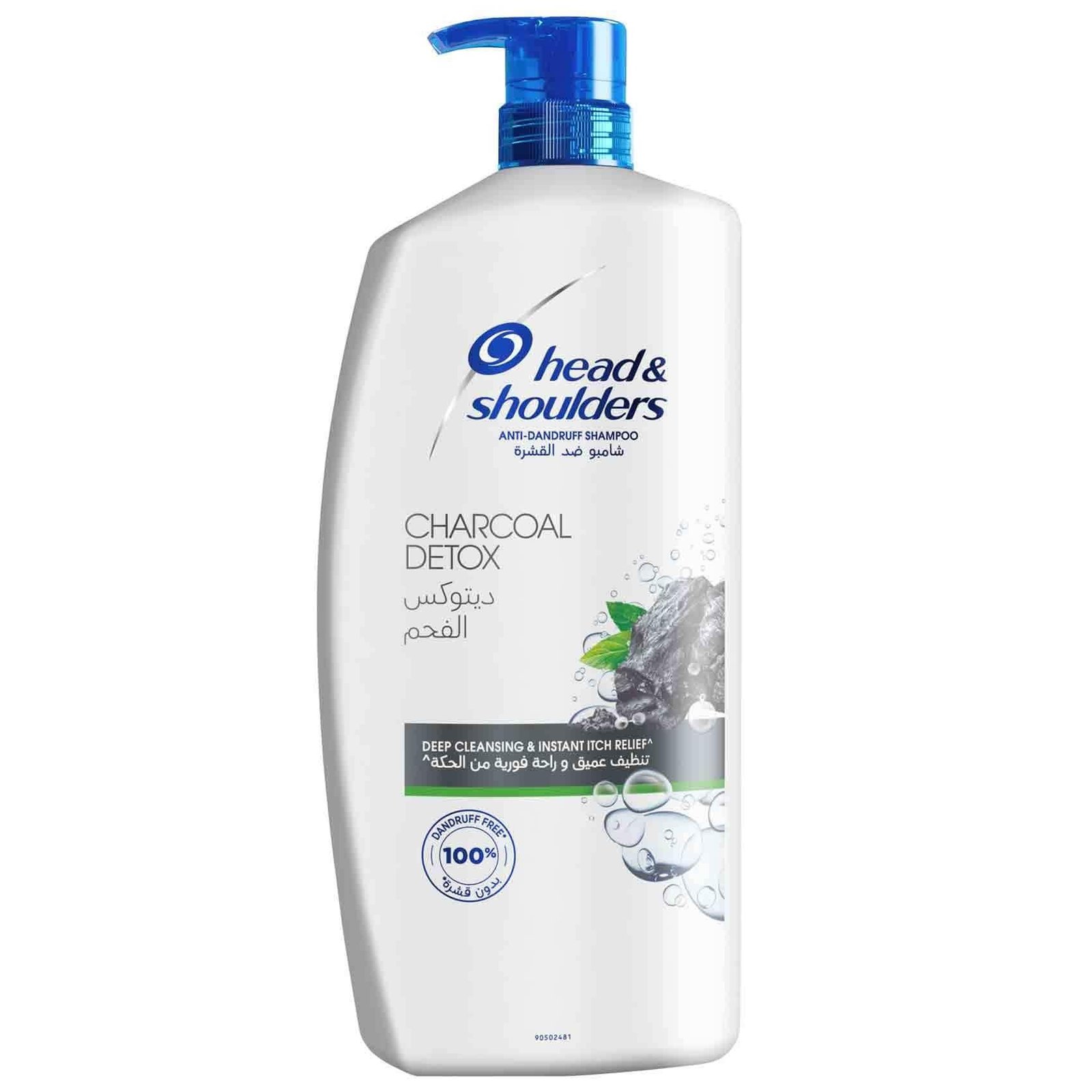 catalog2Fpersonal2FHeadShouldersShampooAnti-DandruffCharcoalDetox1000ml.jpg هيد اند شولدرز شامبو ضد القشرة بالفحم ديتوكس 1000 مل