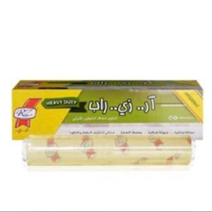 ار زي نايلون التغليف 30سم