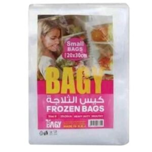 باجي اكياس تفريز حجم صغير 30*25